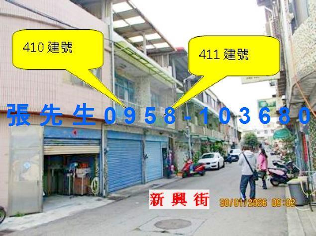 苗栗竹南法拍透天-6