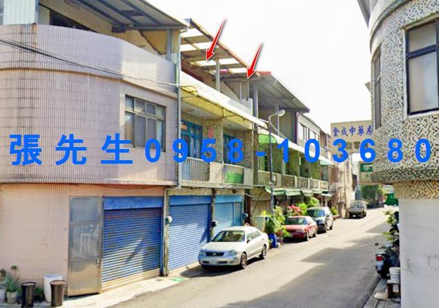 竹南鎮新興街3號5號法拍屋專業代標保證金支票怎麼開法拍屋銀行