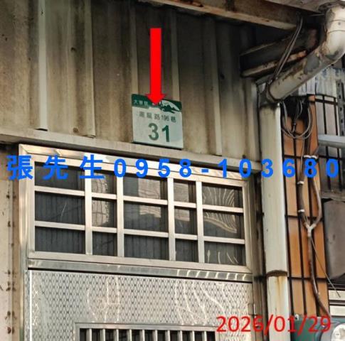 高雄大寮透天法拍-1