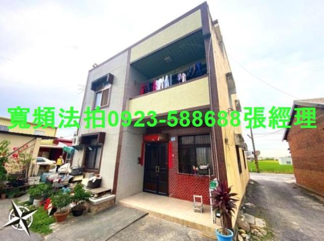 南投草屯法拍屋碧山路1042之1號2層樓