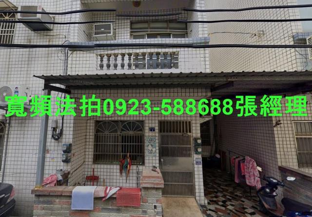 彰化秀水法拍屋復興巷90弄6號3層樓