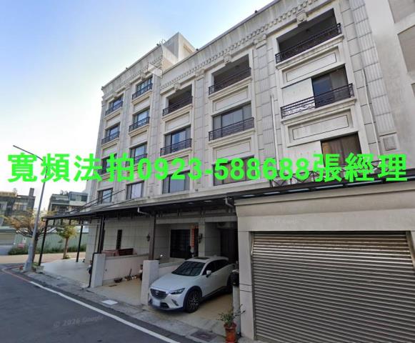 彰化和美法拍屋和健二街56號4層樓