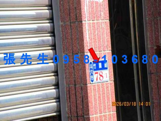 斗六透天法拍-3