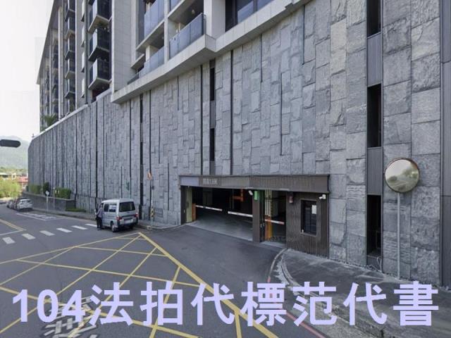 新店法拍大樓-3