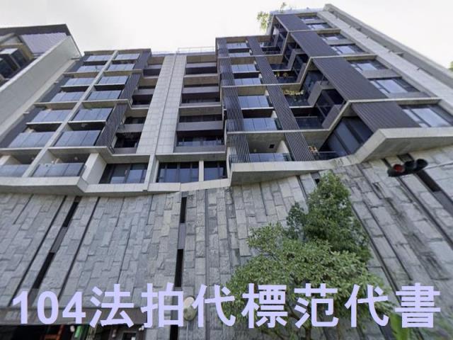 新店法拍大樓-5