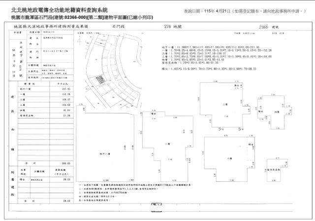 龍潭透天法拍-4