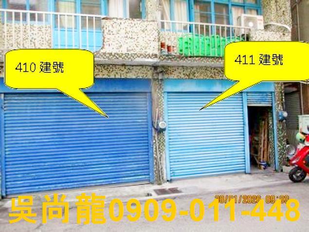 苗栗竹南拍賣透天-5