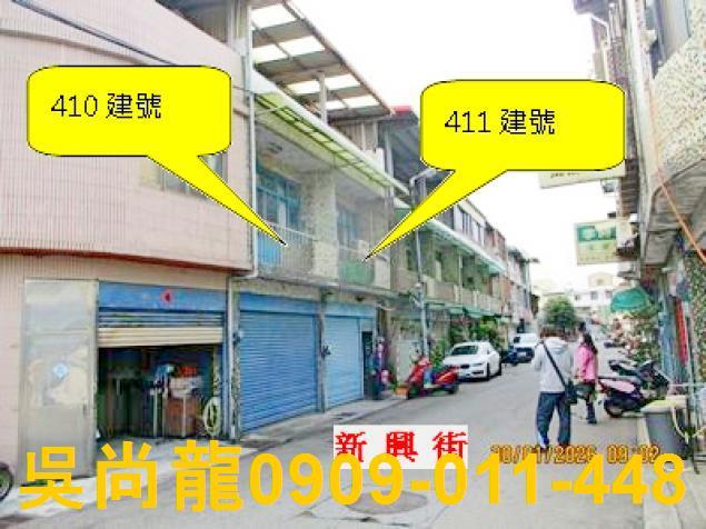 苗栗竹南拍賣透天-6