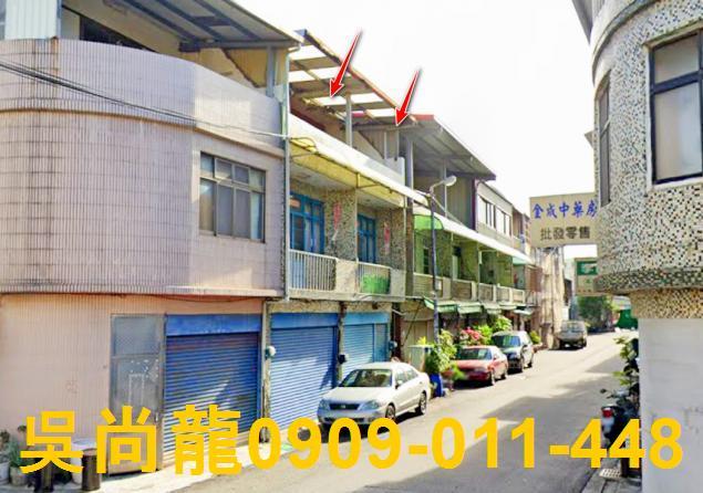 竹南鎮新興街法拍屋代標法拍屋網站法拍屋公告查詢不點交怎麼處理