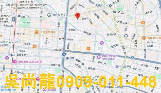 高雄三民區法拍大樓-1