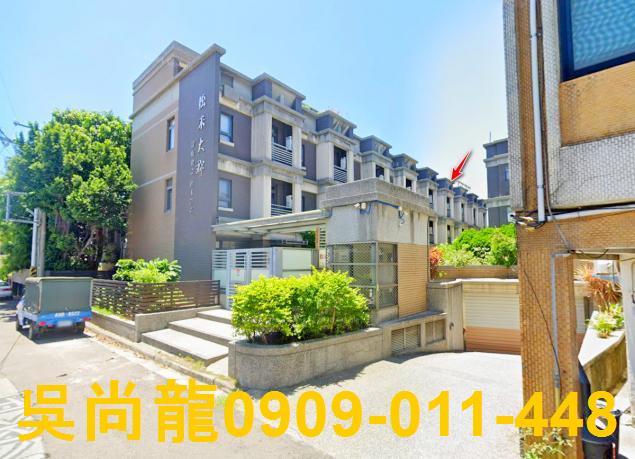 頭份市永康街法拍屋代標法拍屋網站法拍屋公告查詢不點交怎麼處理
