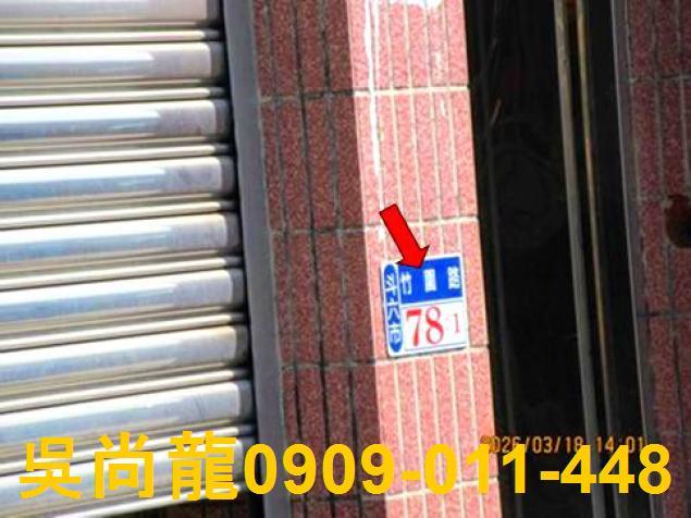 雲林斗六透天法拍-4
