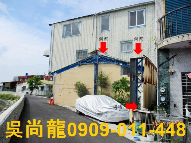 屏東東港法拍屋船頭路邊間透天法拍屋代標法拍屋網站法拍屋公告查