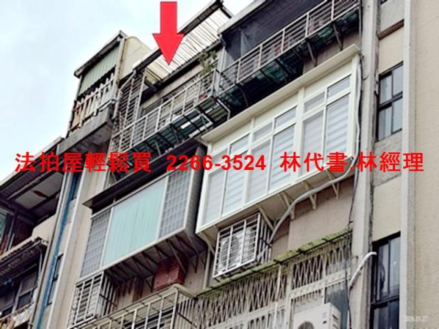 信義區公寓法拍-0