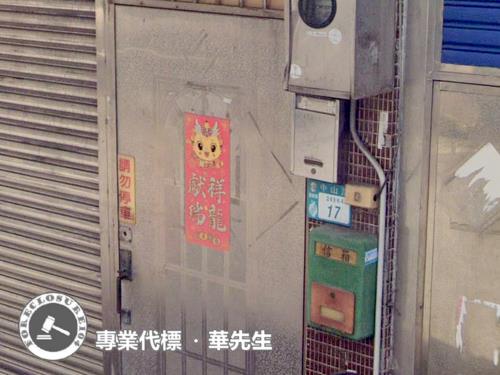 鶯歌透天法拍-3