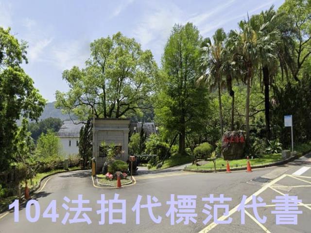新店法拍公寓-2