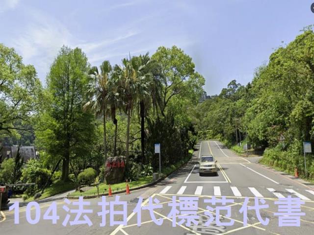 新店法拍公寓-3