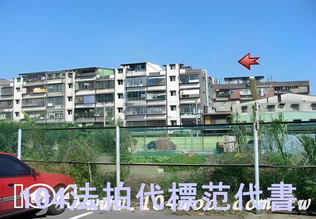 板橋公寓法拍-1
