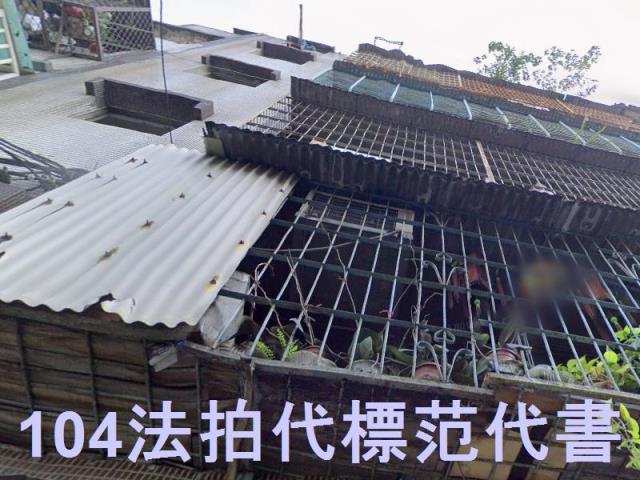 板橋公寓法拍-4