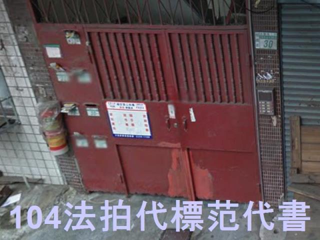 板橋公寓法拍-5
