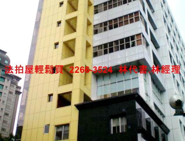 台北信義區大樓拍賣-4