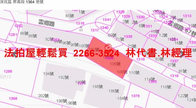 新北深坑法拍透天-9