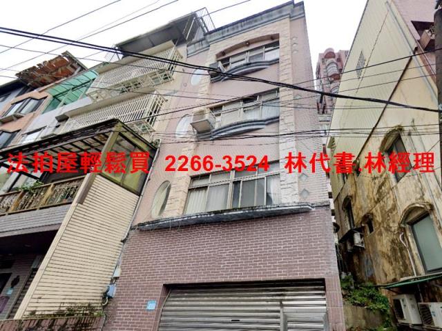新北深坑法拍透天-1