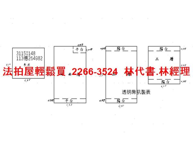 新北深坑法拍透天-7