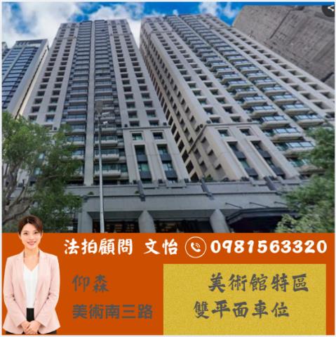 高雄法拍鼓山大樓法拍文怡法拍