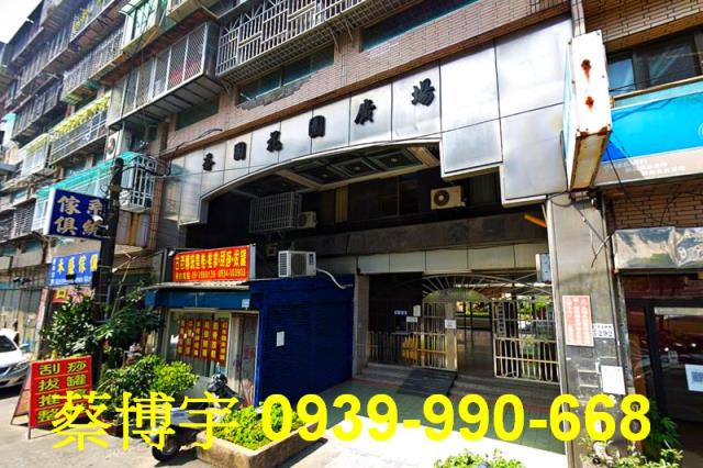 西區法拍喬國花園廣場