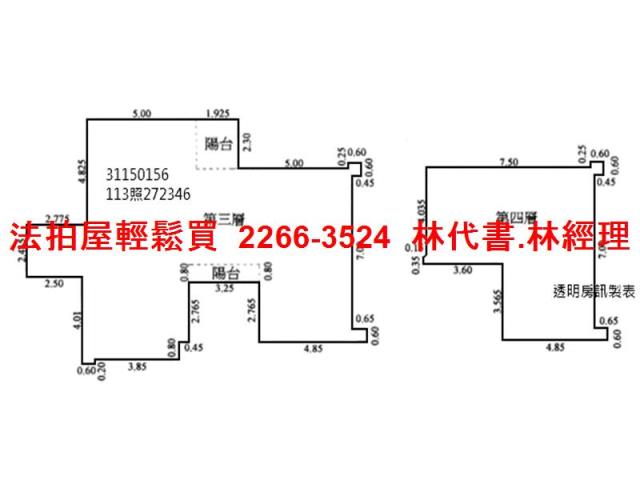新北別墅法拍-11