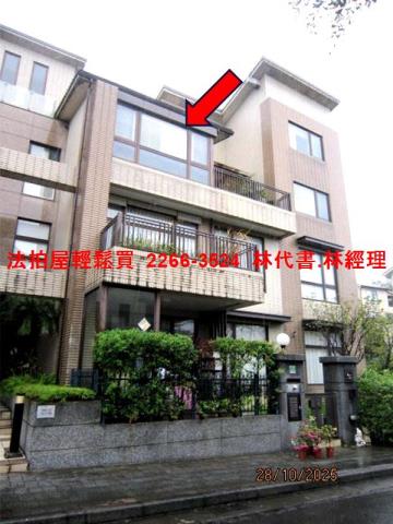 新北別墅法拍-0