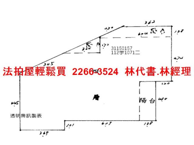 新北新店公寓法拍-5