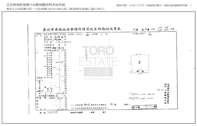 大安區大樓法拍-4