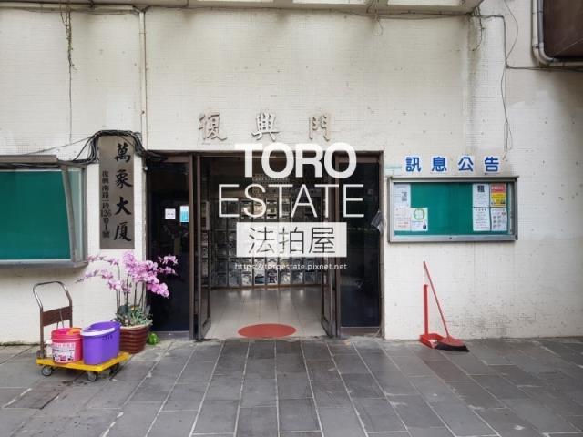 大安區拍賣大樓-1