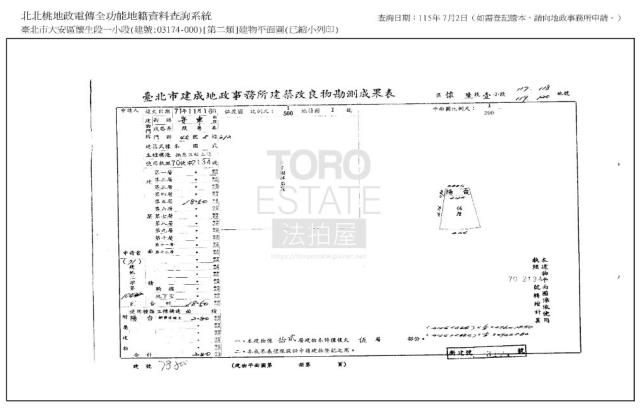 大安區拍賣大樓-4