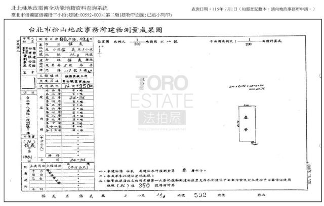 信義區法拍大樓-8