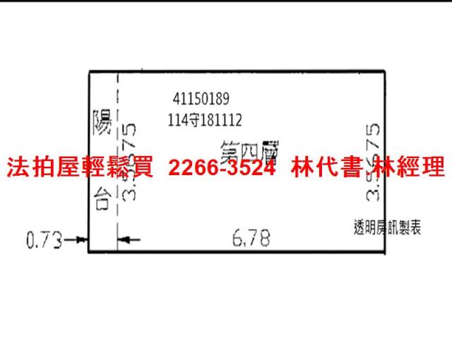 三重大樓法拍-9