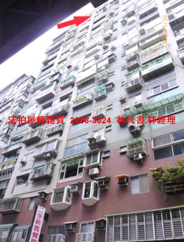 三重大樓法拍-0