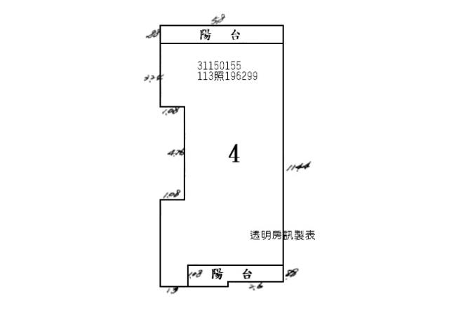 台北信義區法拍公寓-1