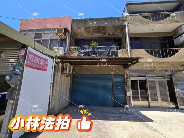 桃園中壢透天法拍-0