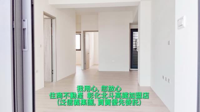 彰化北斗華廈-0