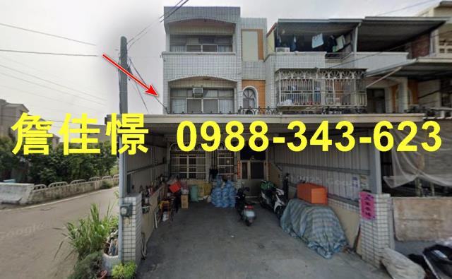 彰化縣二林鎮福興巷21號彰化法拍代標全台法拍代標保證金法拍屋