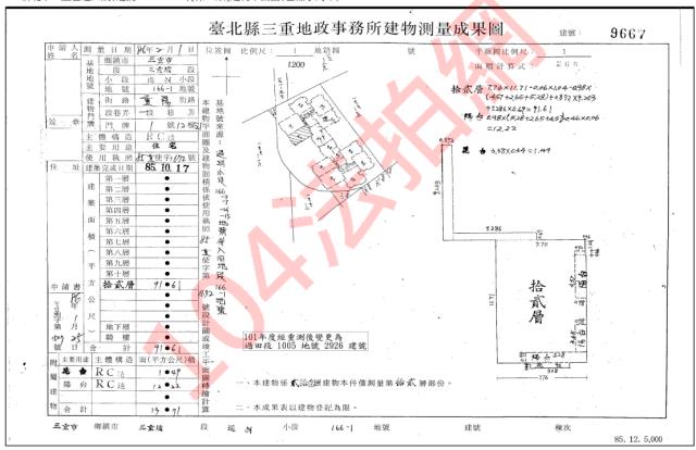新北法拍大樓-4