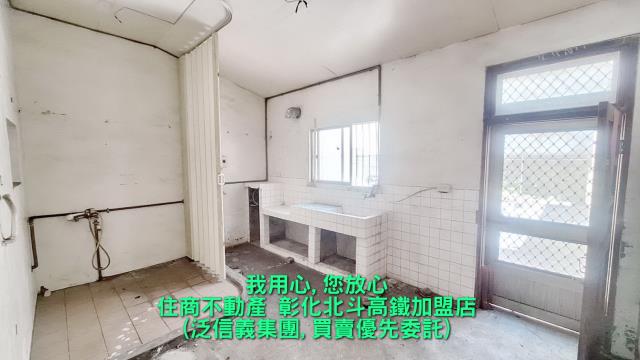 彰化北斗透天-2