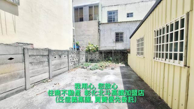 彰化北斗透天-6