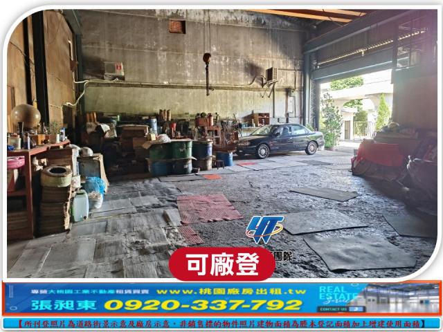 桃園八德廠房-0