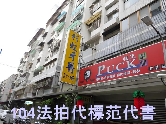 台北信義區法拍華廈-0