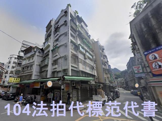 台北信義區法拍華廈-1
