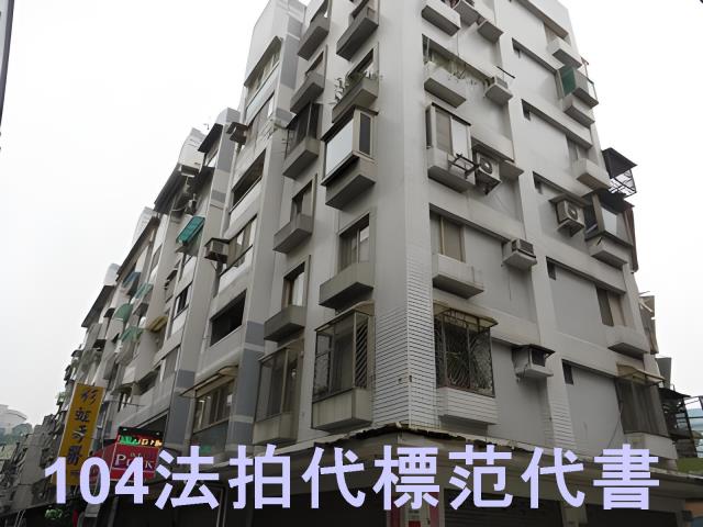 台北信義區法拍華廈-2